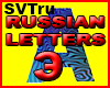 russian letter -)