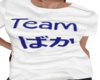 [R] Team Baka Shirt