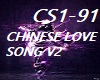 Chinese Love Song V2