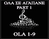OLA SE AGAPANE Part 1