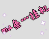 AFK·鱼