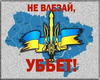 Ukraine will win!
