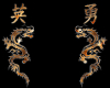 Oriental Dragon Pants