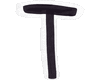 T Letter (Black/White)
