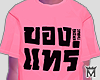 May💦Neon T-Shirt V5