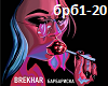 O.Pozdnyakova-Barbariska