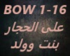 Ali Elhaggar-Bent W Wala