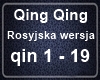 Qing Qing