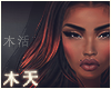 Tc. Elle: Ember