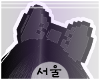 서울 Black Pixel Bow.