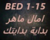 Amal Maher-Bedaiet Bedai