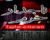Tajdar-e-Haram (Part 1)