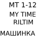 MY TIME1