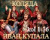 Koljada