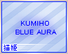 `N Kumiho Blue Aura F