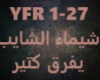 Shaimaa Elshayeb-Yefrek
