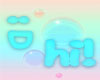 Bubbles-Rainbow-sticker
