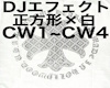 DJ effect cube W
