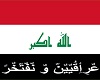 Iraq flag W sound