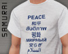 #S T-Shirt #Peace Marl
