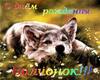 I love and will love