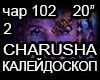 2 Charusha Kalejdoskop