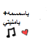 arab song