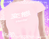 ♥Hentai pink Outfit