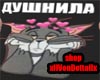 Top dyshnila rus men