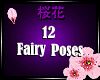 {花}Fairy Pose Pack