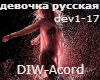 DIW-Acord-devochka rus