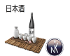 Nk-Japanese Sake