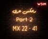 Arabic Remix Part2