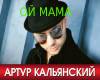 Mother