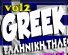 greek sounds Vol2
