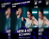 Artik & Asti-vse mimo