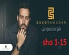 Saad ramdan_Sho Mahsoden