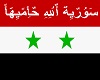 Syrian National Anthem