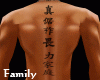 KK Family Back Tattoo