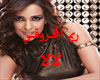 reem_alm7roky_la la