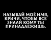 Ost | Cutout Rus.