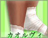 Yogi Bandage Feet-White