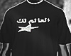 arabic tee