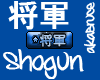 Shogun Sticker