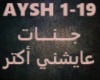Jannat-Ayeshni Aktar