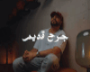 jer7 [mix]