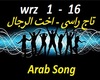 Mel7em Zien Song