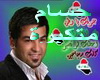 arabic song