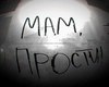 Mama Rus mama1-18