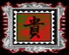 Kanji Honor